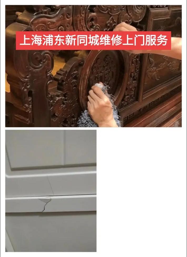 上海电话维修上门服务怎么选？-第1张图片-索能光电网