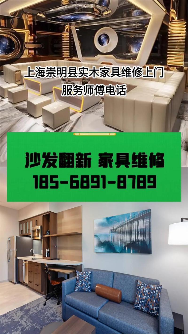 上海电话维修上门服务怎么选？-第3张图片-索能光电网