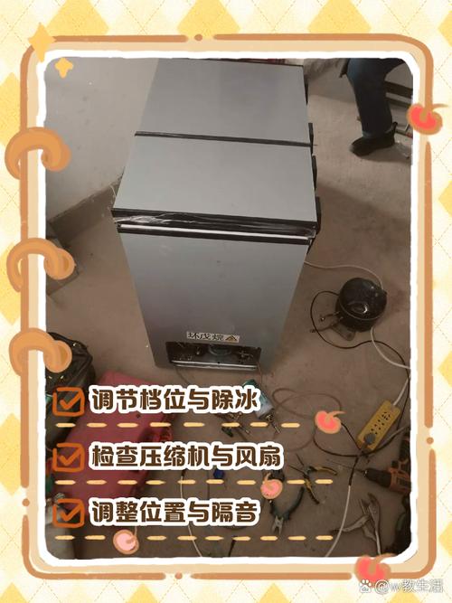 冰柜噪音大是故障还是正常现象？-第3张图片-索能光电网