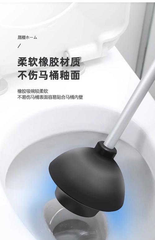 抽马桶的皮塞儿叫什么？-第1张图片-索能光电网