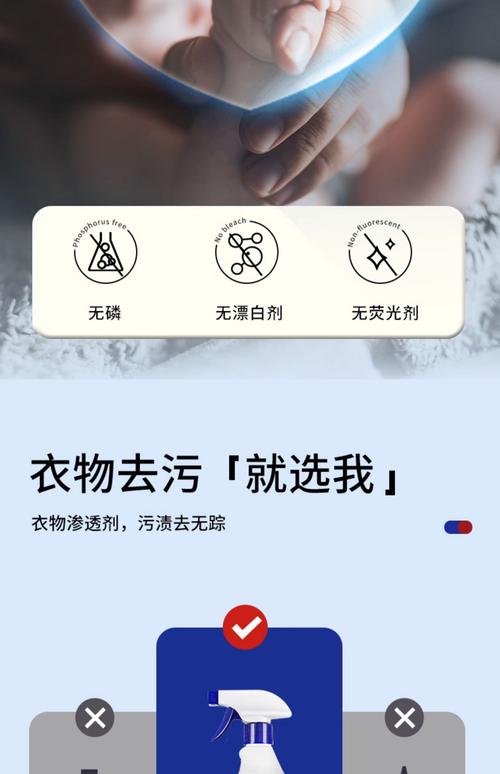 顽固污渍用什么能去除？-第3张图片-索能光电网