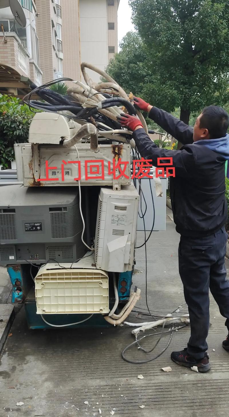 昆山洗衣机回收电话是多少？-第2张图片-索能光电网