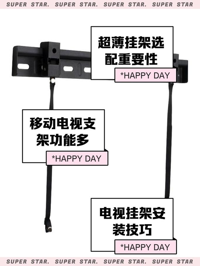 电视挂架哪家工厂生产？-第2张图片-索能光电网