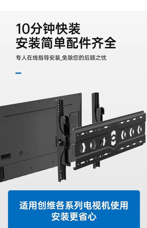 电视挂架哪家工厂生产？-第3张图片-索能光电网