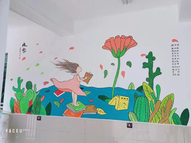 手绘墙选颜料，哪种最合适？-第2张图片-索能光电网