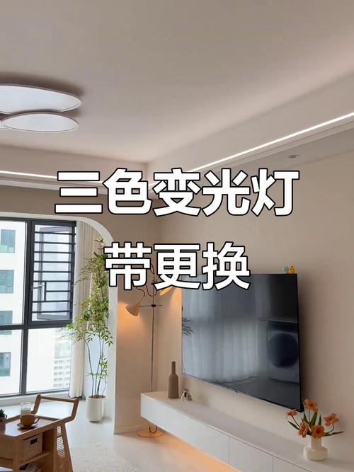 灯带加装什么能实现变光？-第1张图片-索能光电网