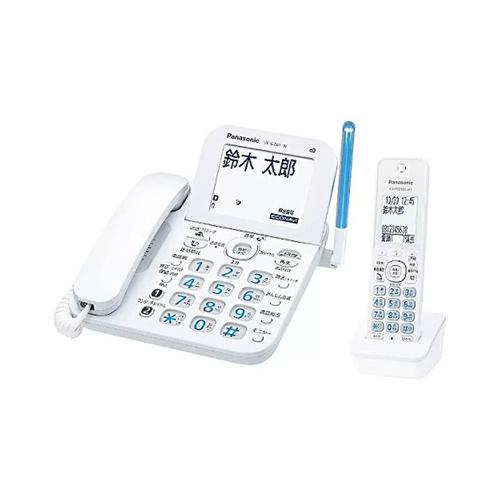 厦门松下电话号码怎么查?-第2张图片-索能光电网 厦门松下电话号码怎么查?-第2张图片-索能光电网