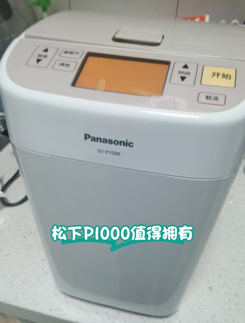 厦门松下电话号码怎么查?-第1张图片-索能光电网 厦门松下电话号码怎么查?-第1张图片-索能光电网