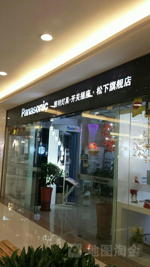 厦门松下电话号码怎么查?-第3张图片-索能光电网 厦门松下电话号码怎么查?-第3张图片-索能光电网