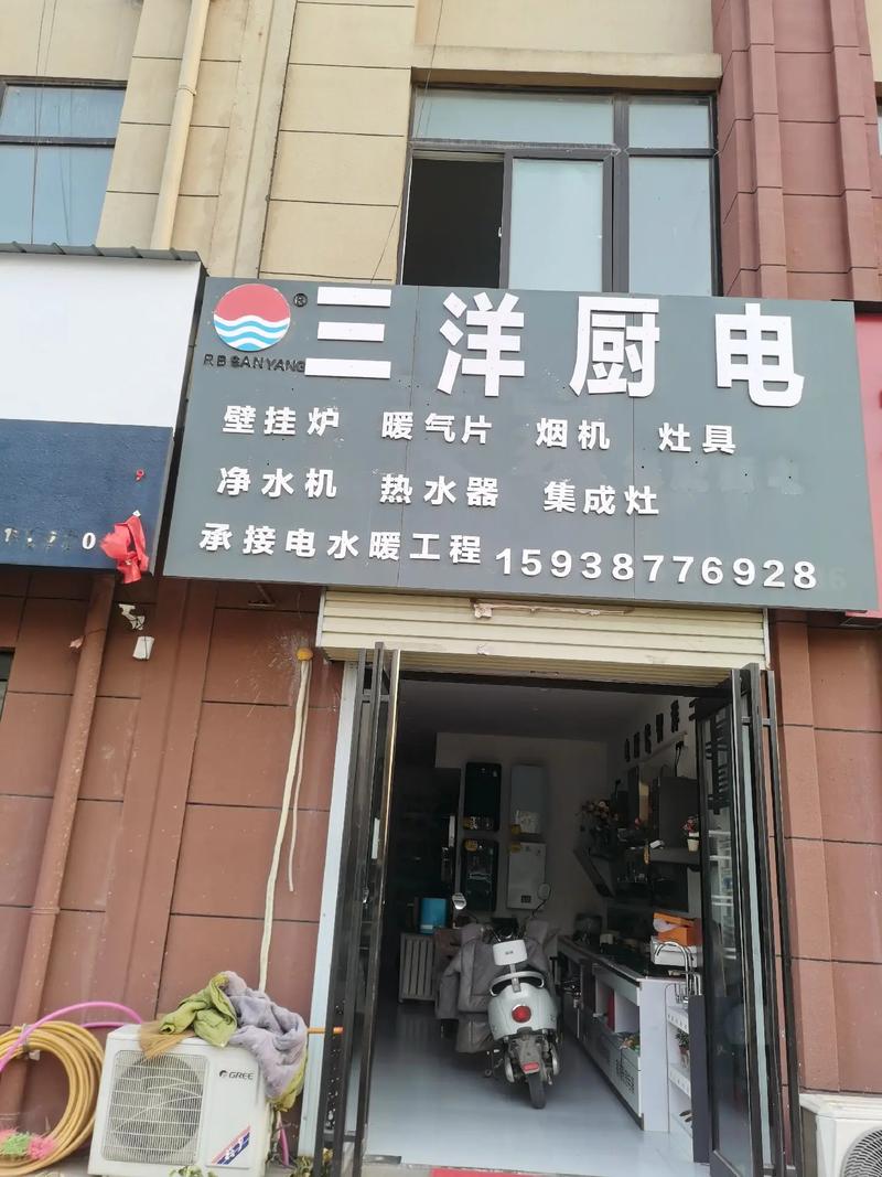 花油烟机投诉电话是多少?-第3张图片-索能光电网 花油烟机投诉电话是多少?-第3张图片-索能光电网