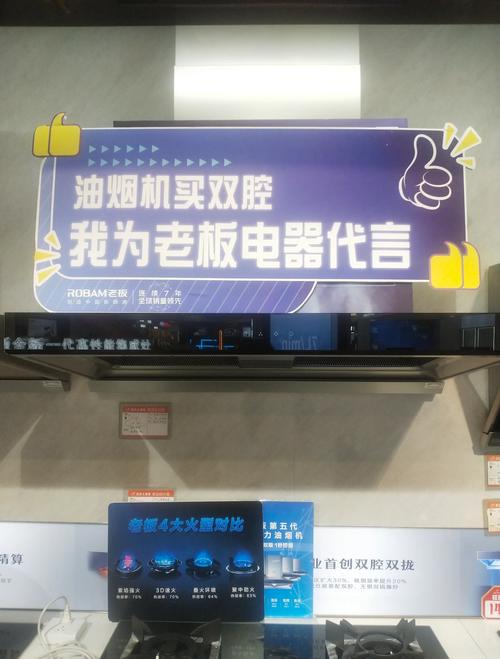 花油烟机投诉电话是多少?-第1张图片-索能光电网 花油烟机投诉电话是多少?-第1张图片-索能光电网