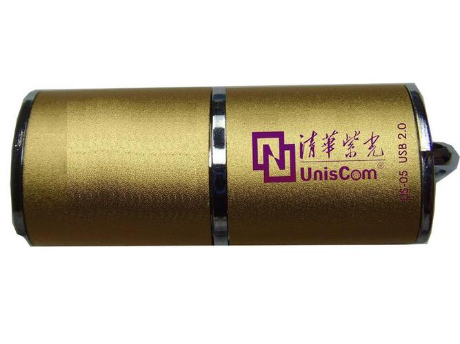 清华紫光集团售后电话是多少？-第2张图片-索能光电网