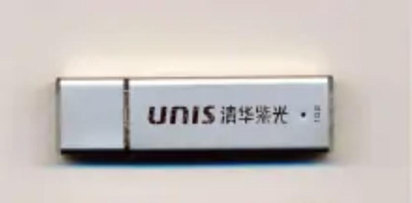 清华紫光集团售后电话是多少？-第3张图片-索能光电网