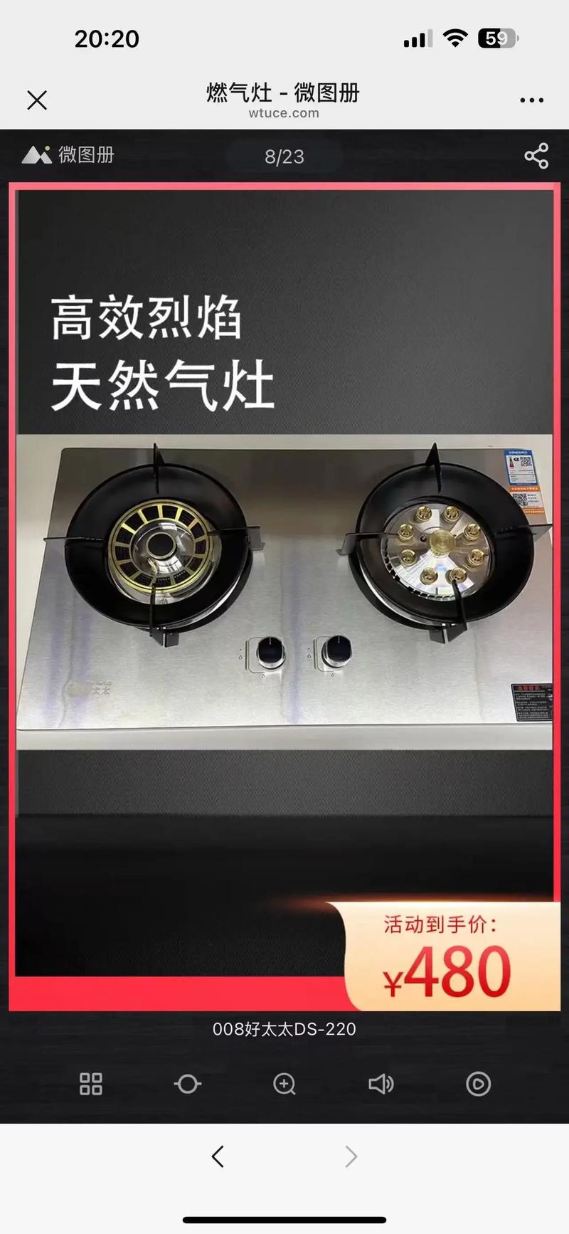 重庆燃气灶服务电话是多少？-第1张图片-索能光电网