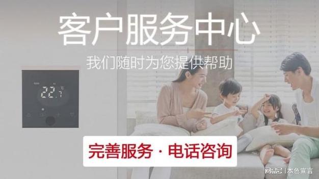 樱花客服电话是多少？-第3张图片-索能光电网