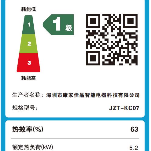 康佳燃气灶报修电话是多少？-第2张图片-索能光电网