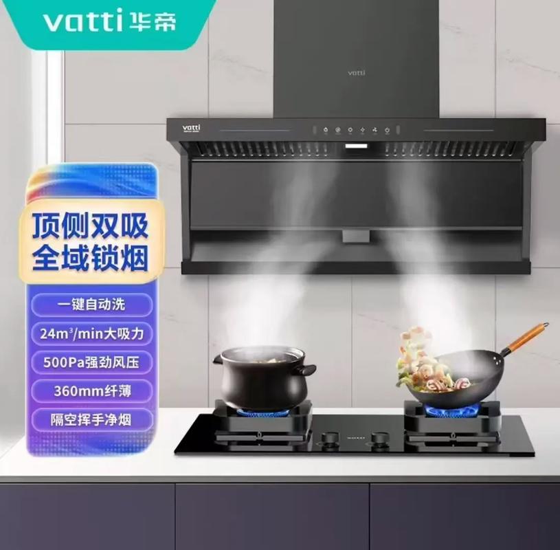 固安华帝烟机售后电话是多少？-第1张图片-索能光电网