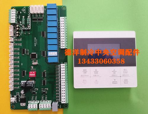 武汉汇中空调服务电话是多少?-第2张图片-索能光电网 武汉汇中空调服务电话是多少?-第2张图片-索能光电网