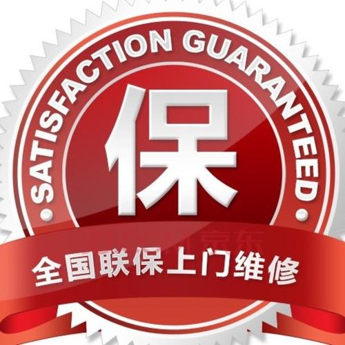 石井售后服务电话是多少？-第1张图片-索能光电网