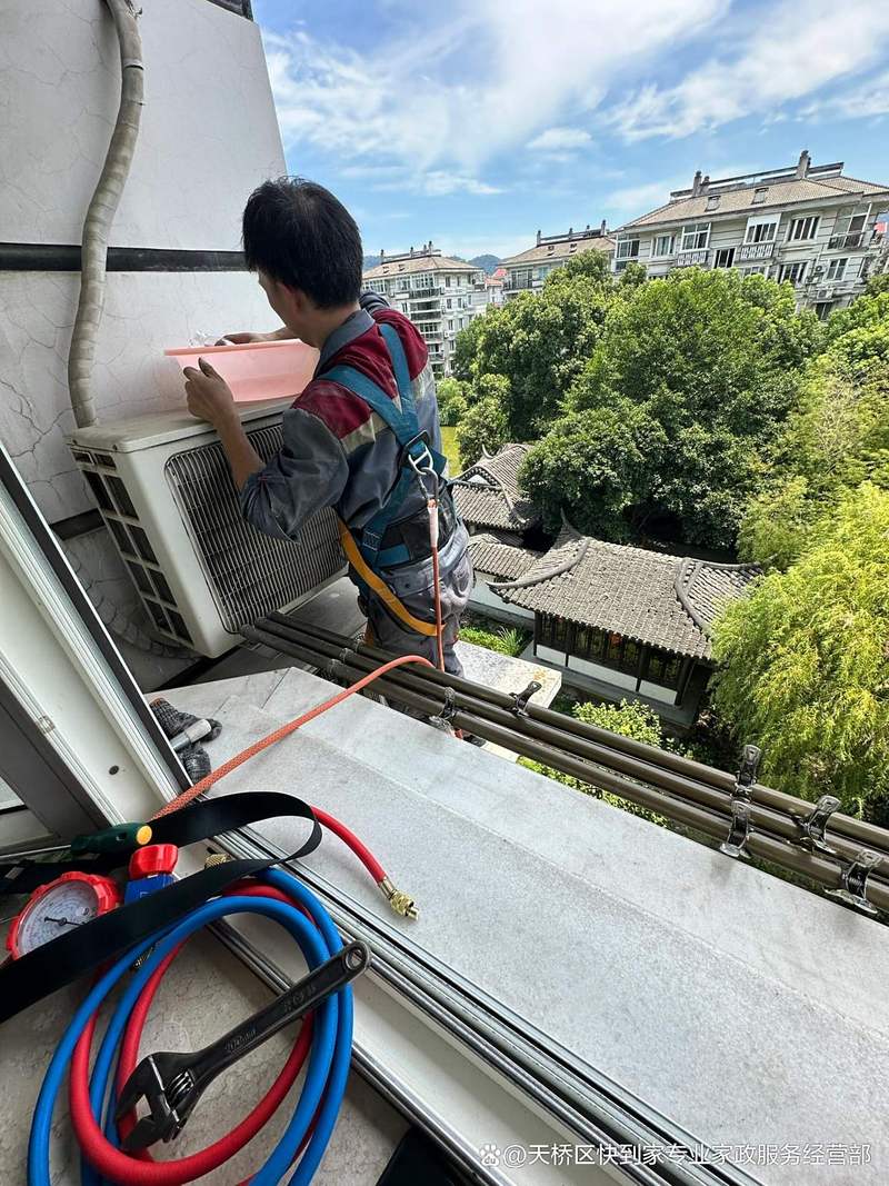 济南空调维修部电话是多少？-第2张图片-索能光电网