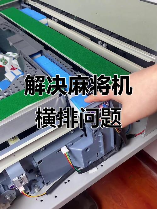 推牌器卡牌怎么处理?-第1张图片-索能光电网 推牌器卡牌怎么处理?-第1张图片-索能光电网