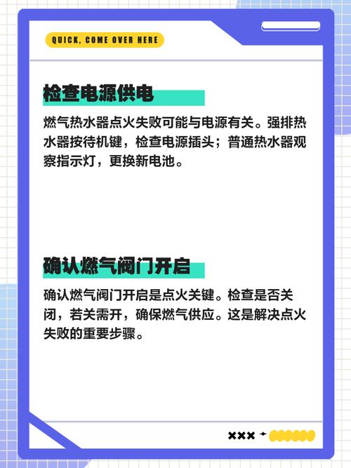 热水器打火慢,咋办?-第1张图片-索能光电网 热水器打火慢,咋办?-第1张图片-索能光电网