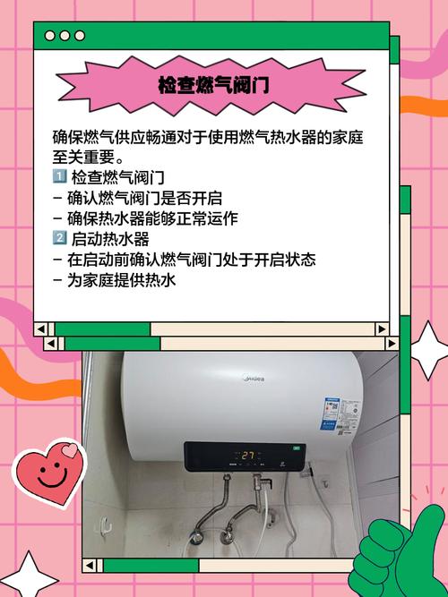 热水器打火慢,咋办?-第3张图片-索能光电网 热水器打火慢,咋办?-第3张图片-索能光电网