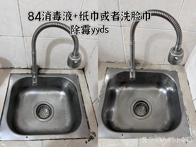 新洗脸盆如何正确消毒？-第2张图片-索能光电网