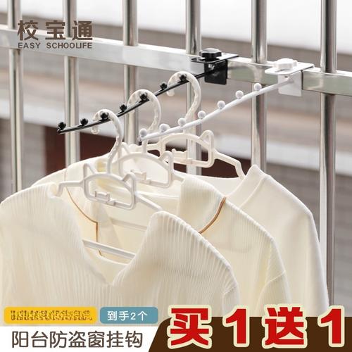 防盗网晒衣架怎么装不伤墙体？-第1张图片-索能光电网