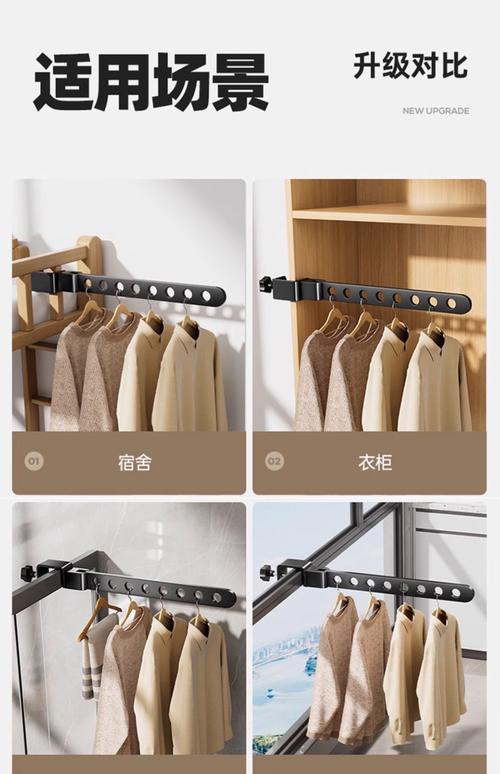 防盗网晒衣架怎么装不伤墙体？-第3张图片-索能光电网