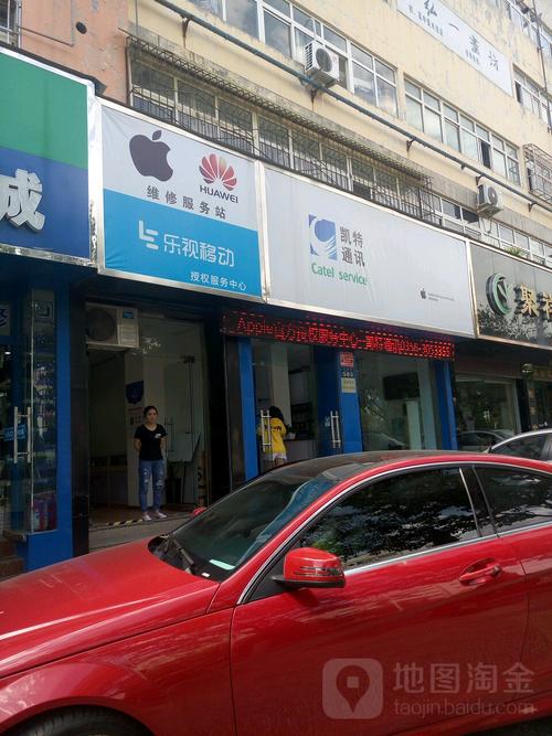 大同凯特三星电话是什么？-第1张图片-索能光电网