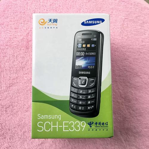 大同凯特三星电话是什么？-第3张图片-索能光电网