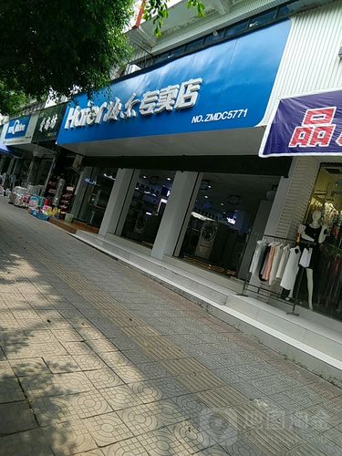 重庆海尔电器维修电话是多少？-第3张图片-索能光电网