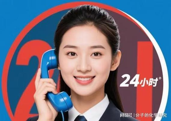 美的官网在线客服电话是多少？-第3张图片-索能光电网