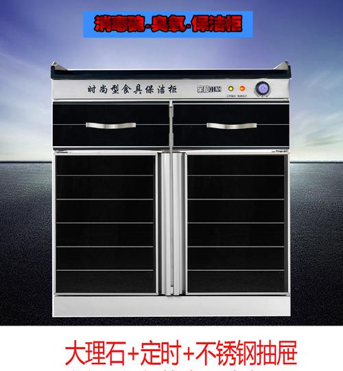 消毒柜北京维修电话哪里找？-第2张图片-索能光电网