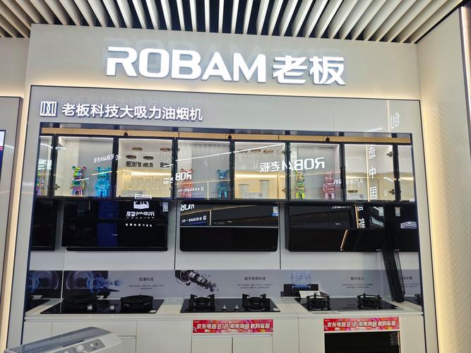 老板烟机安装服务电话是多少？-第1张图片-索能光电网