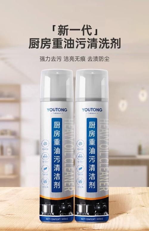 油污清洁选什么最有效？-第1张图片-索能光电网