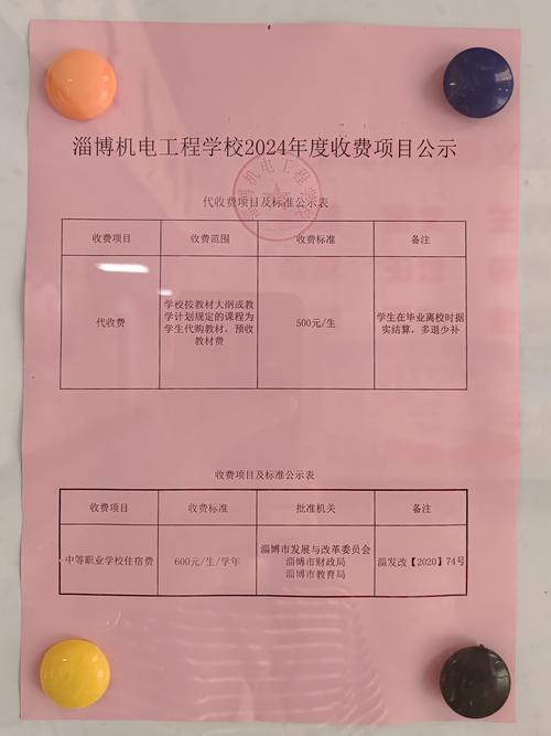 合肥固定电话移机费怎么算？-第2张图片-索能光电网