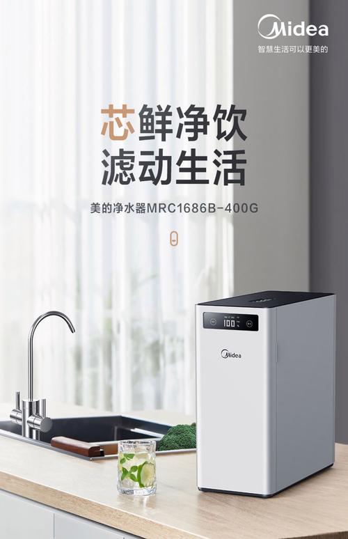 美的净水400客服电话是多少？-第1张图片-索能光电网