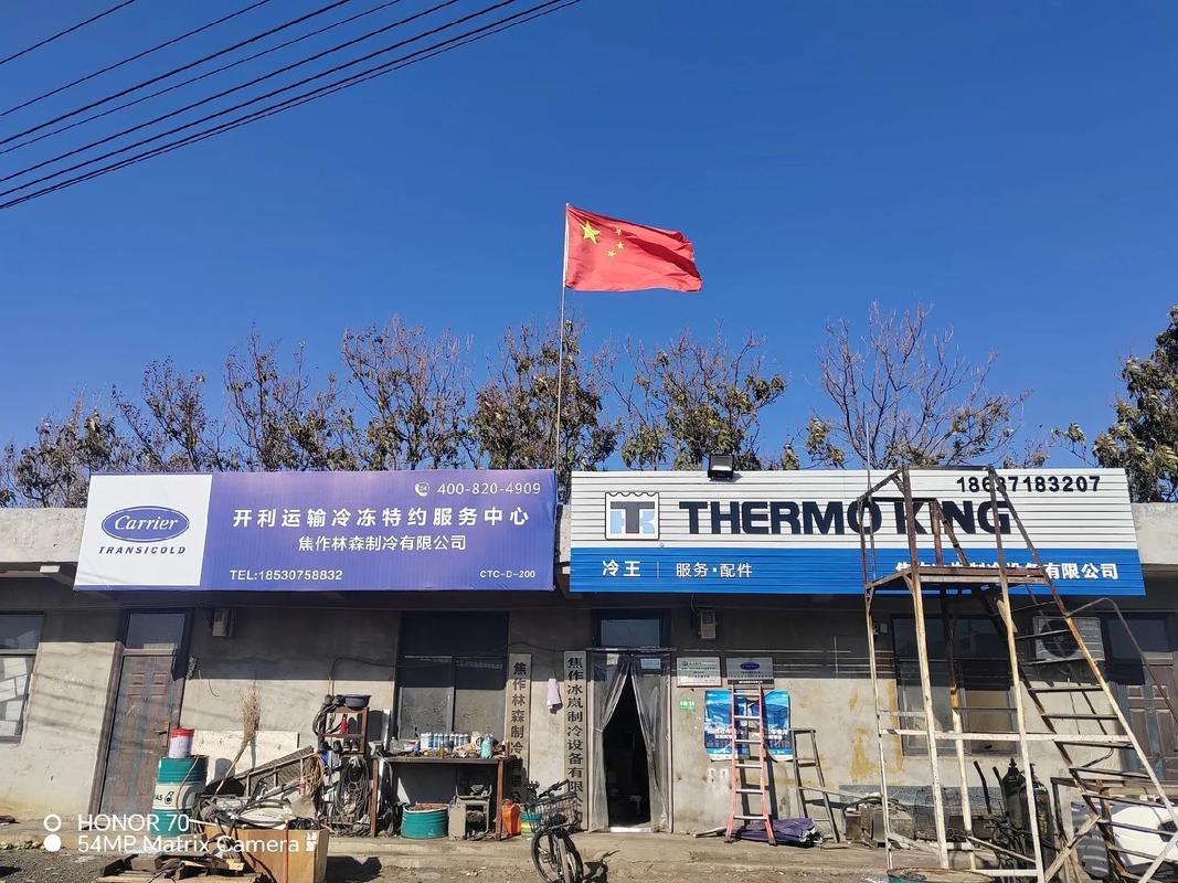 西安开利销售电话是多少?-第2张图片-索能光电网 西安开利销售电话是多少?-第2张图片-索能光电网