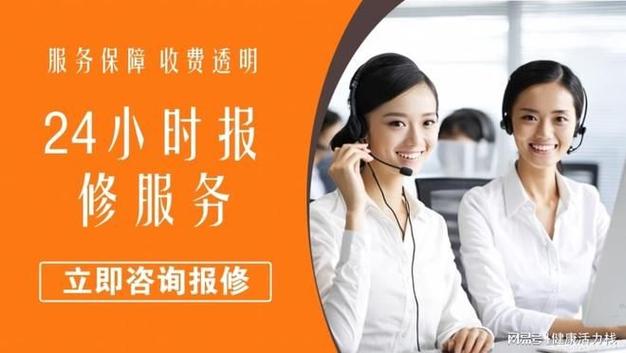 武汉油烟机客服电话是多少？-第2张图片-索能光电网