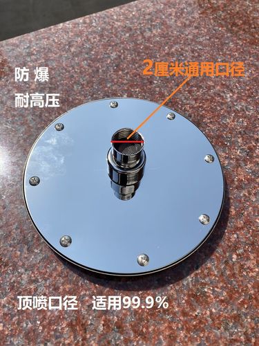 洗浴霸头断了怎么修？-第3张图片-索能光电网