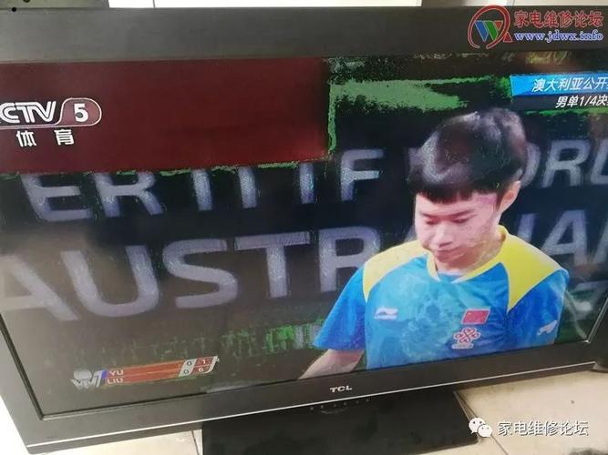 上海TCL电视售后维修电话是多少？-第2张图片-索能光电网