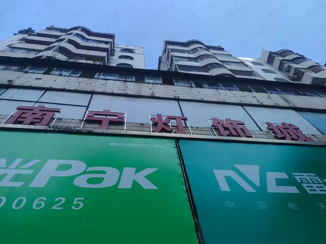 南宁琅东灯饰城选购体验如何？-第1张图片-索能光电网