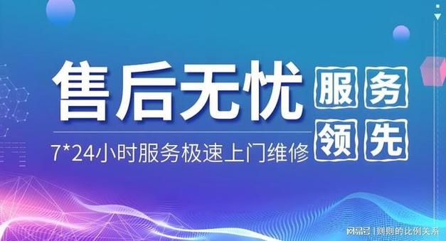 格力空调客服电话是多少?-第3张图片-索能光电网 格力空调客服电话是多少?-第3张图片-索能光电网