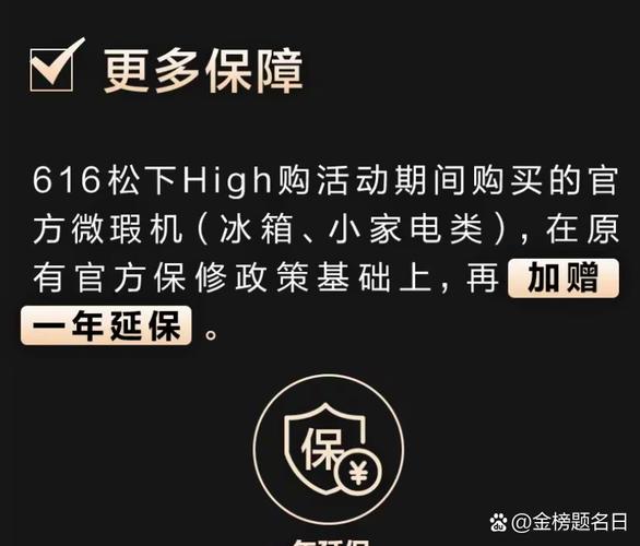 杭州松下售后电话号码是多少?-第3张图片-索能光电网 杭州松下售后电话号码是多少?-第3张图片-索能光电网