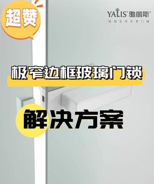门和门框不平齐，锁该怎么装？-第1张图片-索能光电网