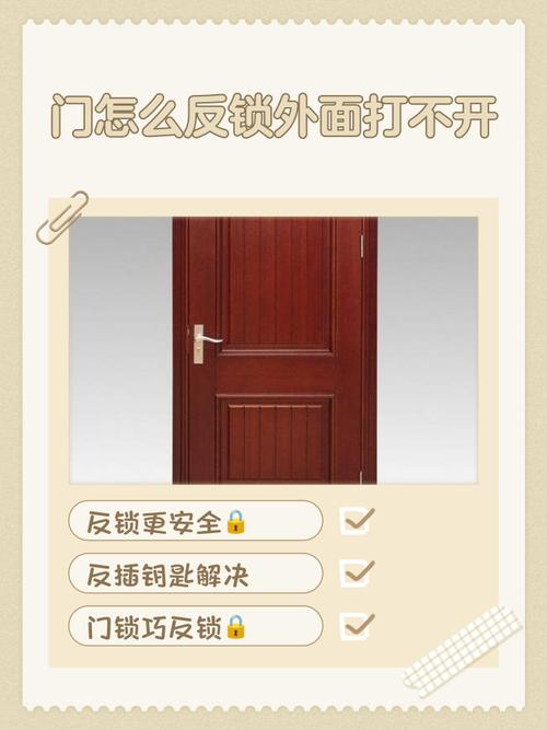 门和门框不平齐，锁该怎么装？-第3张图片-索能光电网