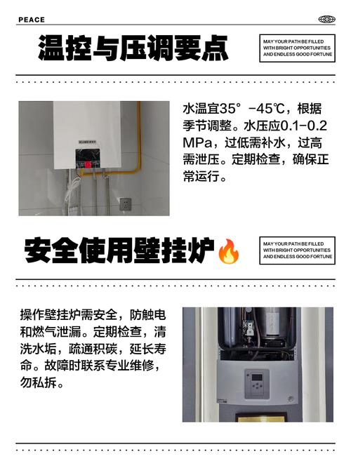 壁挂炉生活用水如何正确上水？-第3张图片-索能光电网