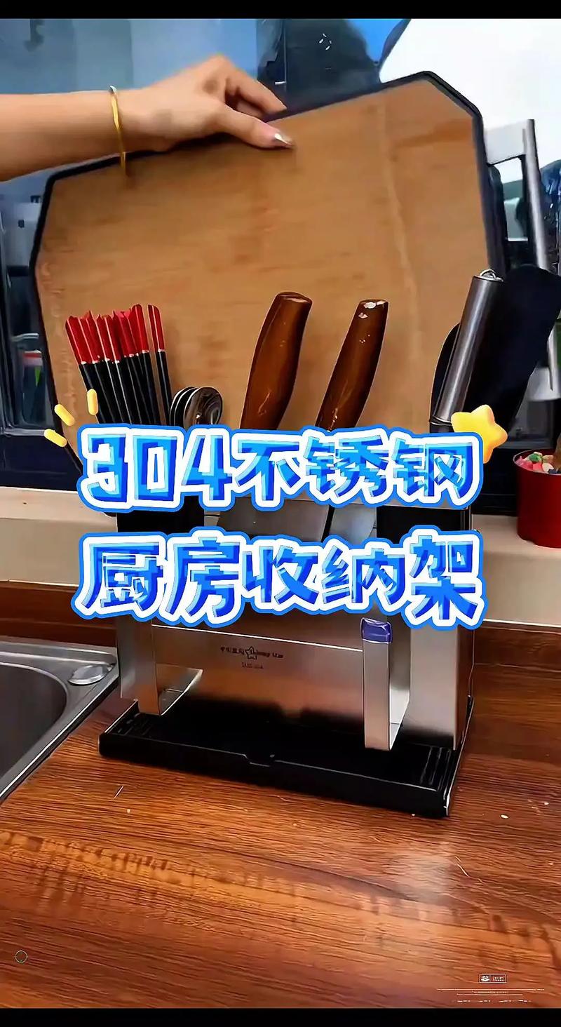 不锈钢架生锈怎么办？-第2张图片-索能光电网